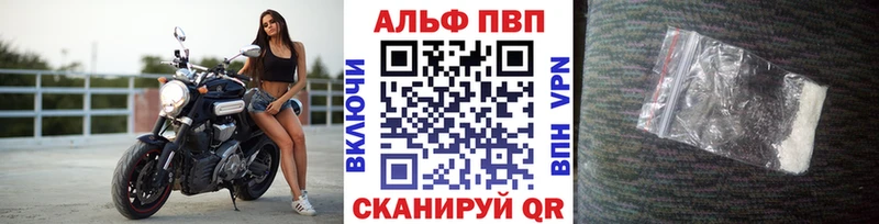 Наркотические вещества Амурск МЕГА tor  Конопля  Кокаин  МЕФ  Гашиш  АМФЕТАМИН 