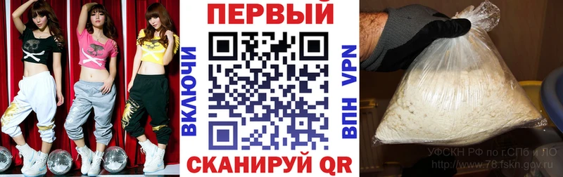Amphetamine 97%  KRAKEN tor  Амурск  купить  сайты 