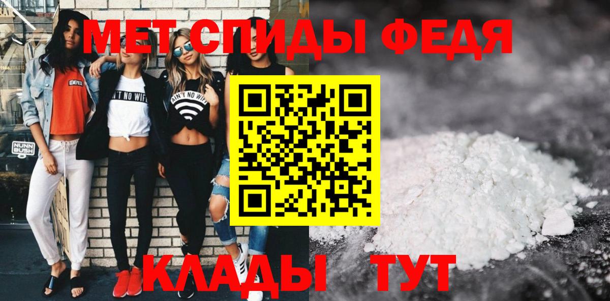 АМФ  АМФ  Амурск  Вход с VPN  АМФ VHQ 