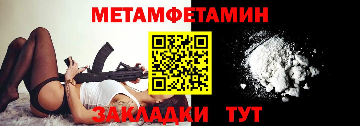 Amphetamine Premium Амурск