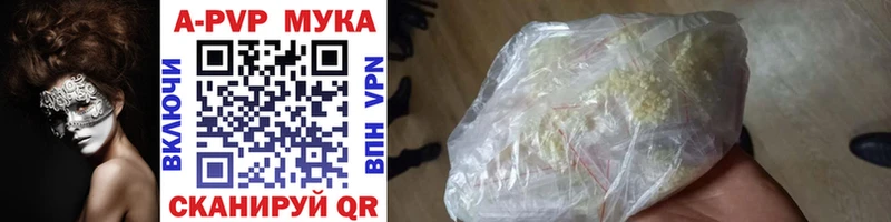 где продают наркотики  Амурск  кракен маркетплейс  APVP СК 