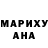 Амфетамин Розовый Harsha Sadaruwan