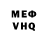 Метадон белоснежный Tomas Medeitos