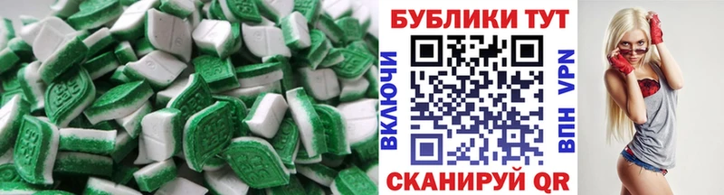 Экстази VHQ  продажа наркотиков  Амурск 
