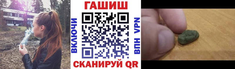 Гашиш гарик  кракен ONION  Амурск 
