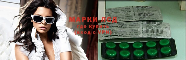молекула духа Алексеевка