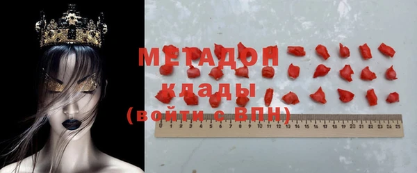 мяу мяу кристалл Алексин