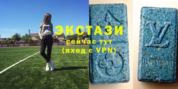 мяу мяу кристалл Алексин