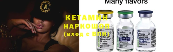 мяу мяу кристалл Алексин