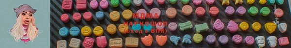мяу мяу кристалл Алексин
