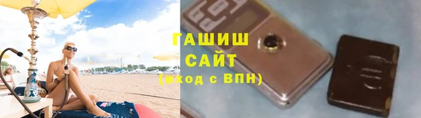 молекула духа Алексеевка