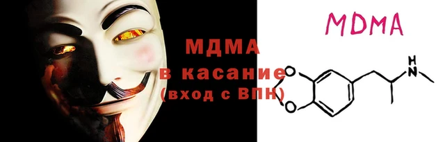 мяу мяу кристалл Алексин