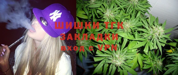 мяу мяу кристалл Алексин