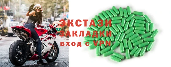 мяу мяу кристалл Алексин