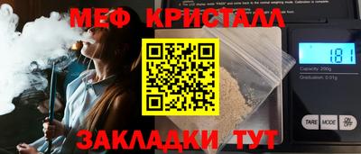 прущий лед Анапа