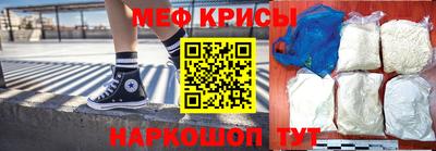 амф Ангарск