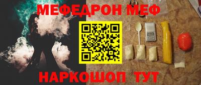 синтетический гашиш Анжеро-Судженск