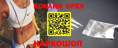 синтетический гашиш Анжеро-Судженск