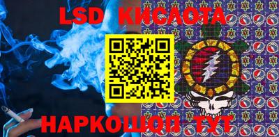 прущий лед Анапа