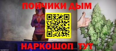 синтетический гашиш Анжеро-Судженск