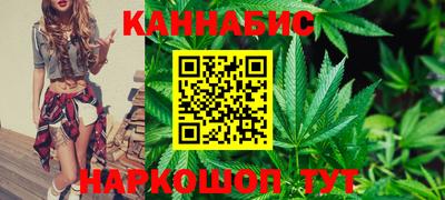 синтетический гашиш Анжеро-Судженск