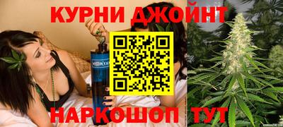 прущий лед Анапа