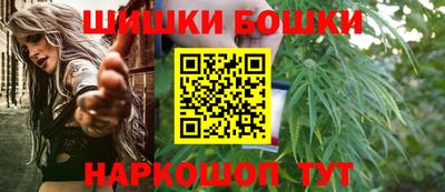 синтетический гашиш Анжеро-Судженск