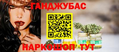 прущий лед Анапа