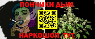 прущий лед Анапа