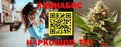 амф Ангарск