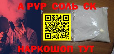 прущий лед Анапа
