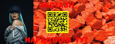 прущий лед Анапа