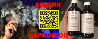 амф Ангарск