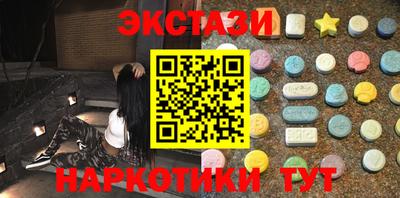синтетический гашиш Анжеро-Судженск