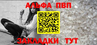 амф Ангарск