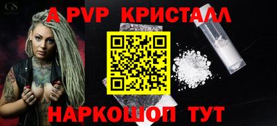 синтетический гашиш Анжеро-Судженск