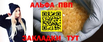 амф Ангарск