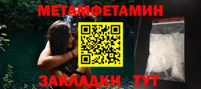 синтетический гашиш Анжеро-Судженск