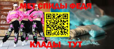 амф Ангарск