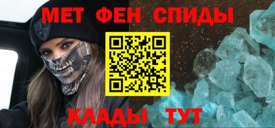 прущий лед Анапа