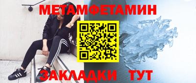 прущий лед Анапа