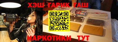 синтетический гашиш Анжеро-Судженск