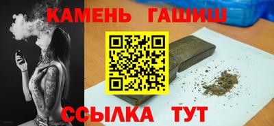 прущий лед Анапа