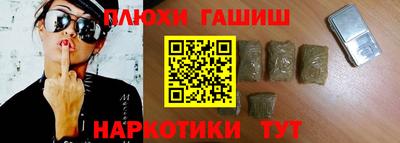 прущий лед Анапа