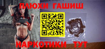 синтетический гашиш Анжеро-Судженск