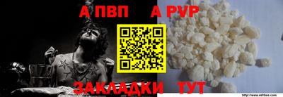 амф Ангарск
