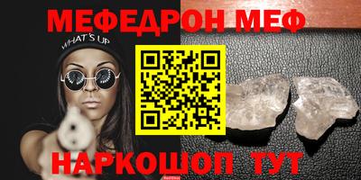 амф Ангарск