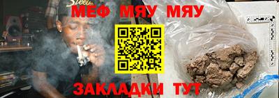 синтетический гашиш Анжеро-Судженск