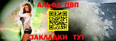 синтетический гашиш Анжеро-Судженск
