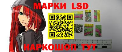 синтетический гашиш Анжеро-Судженск